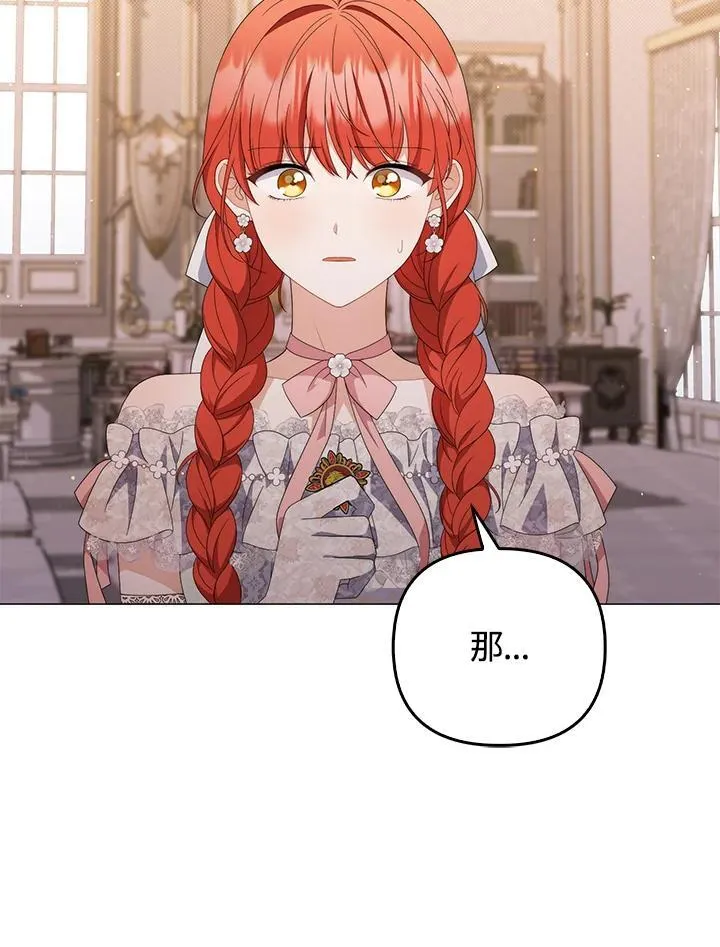 第74话78