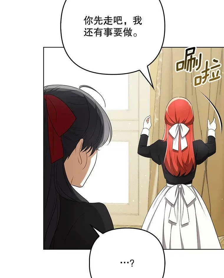 34.固执的婢女90