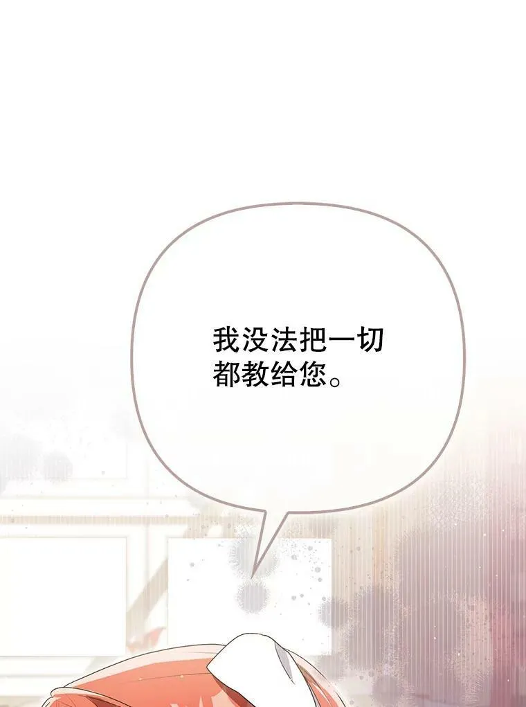 44.交谈2