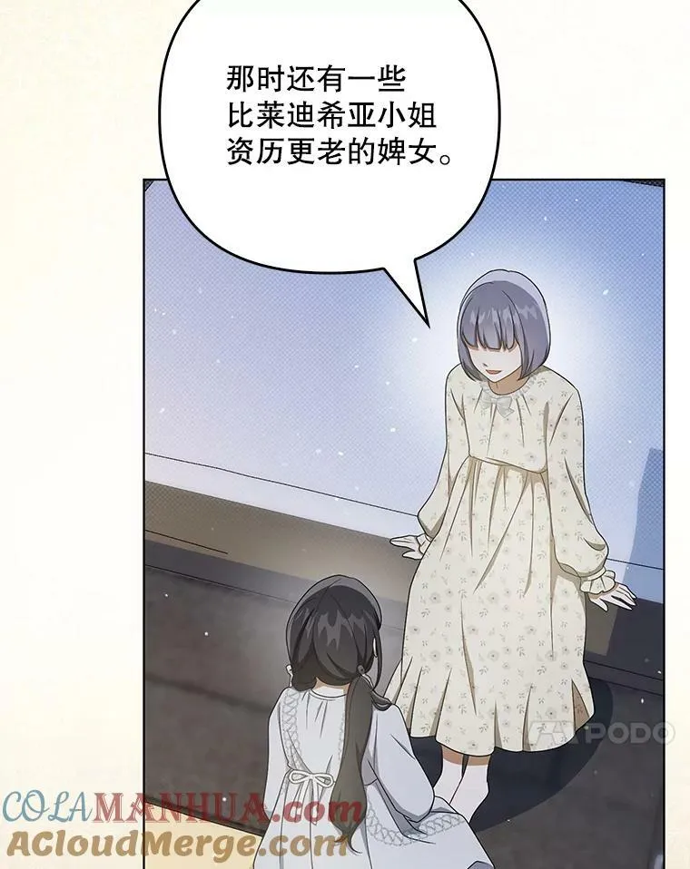35.揭秘12