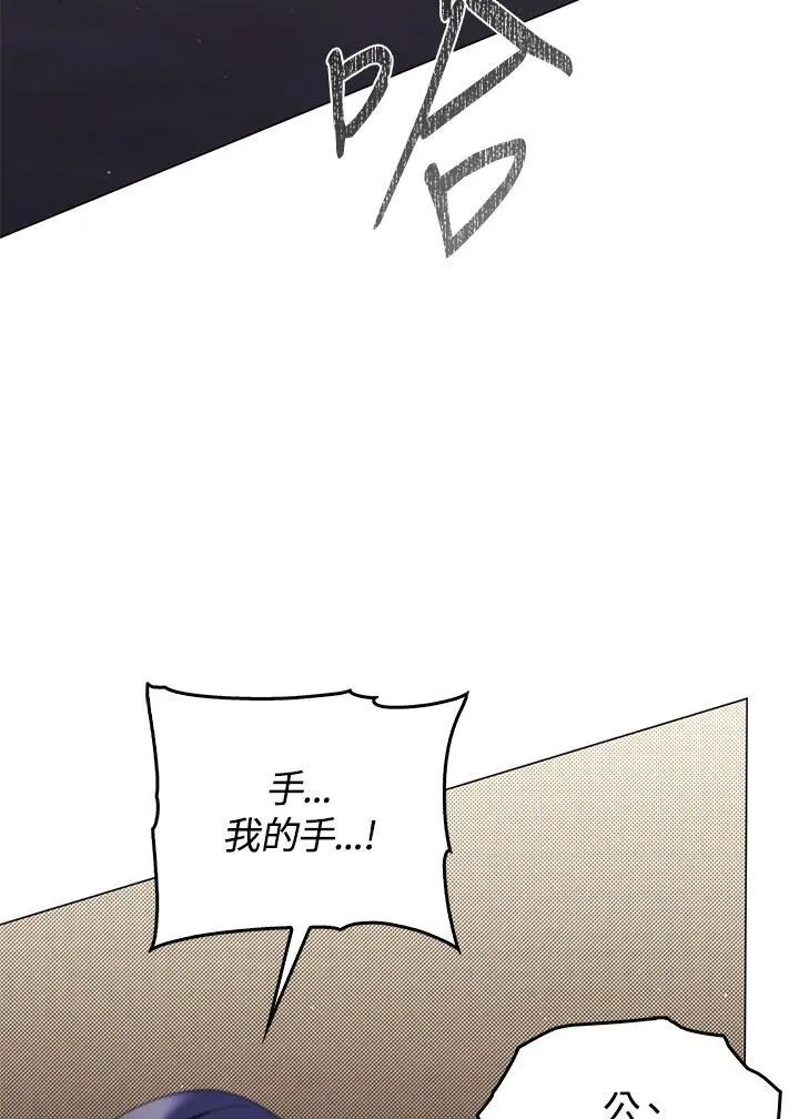 第77话87