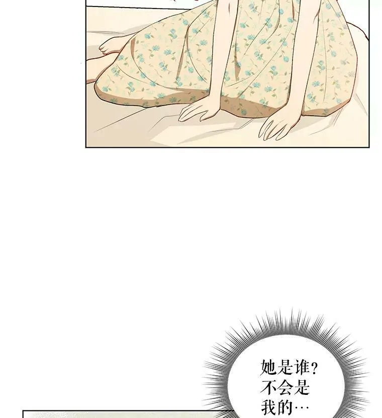 14.解开谜题13