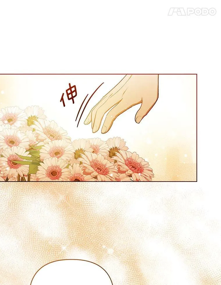11.前往宫殿101