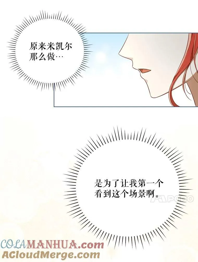 29.温暖的水45