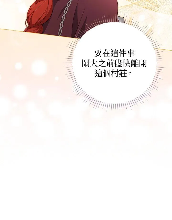 第63话53