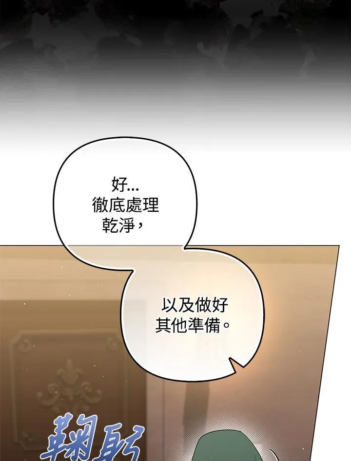 第77话26