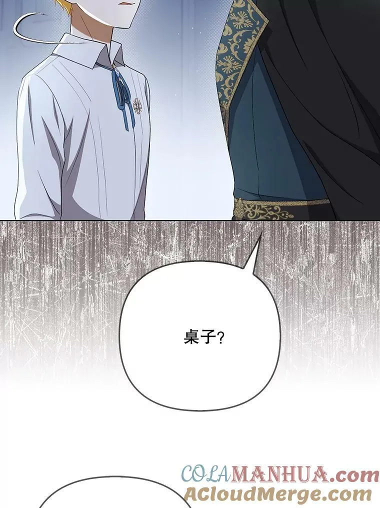31.被赶出去9