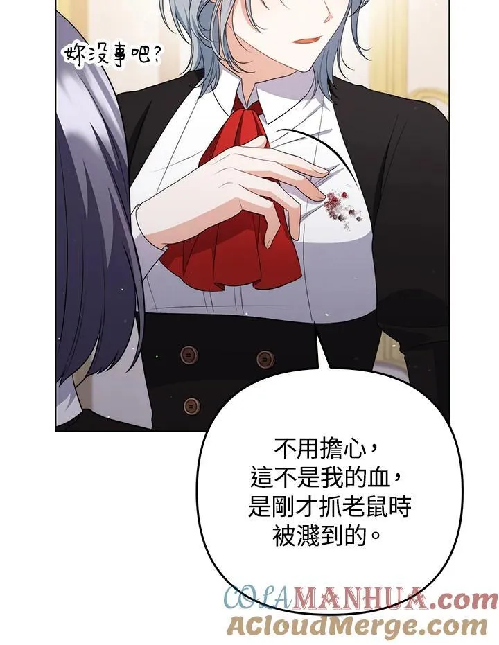 第52话30