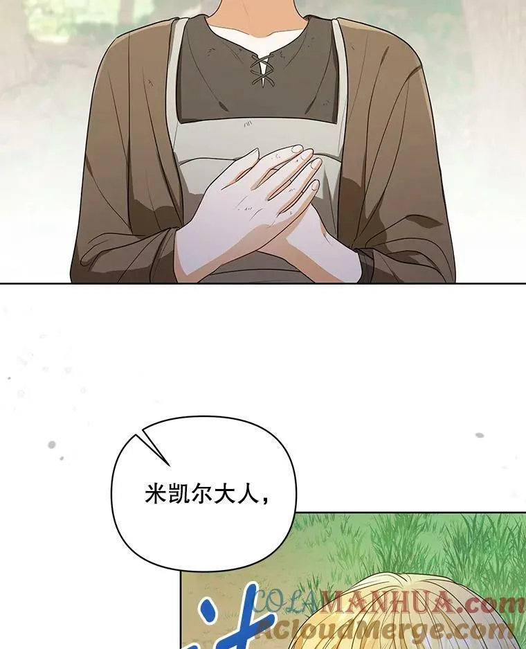 4.信物72