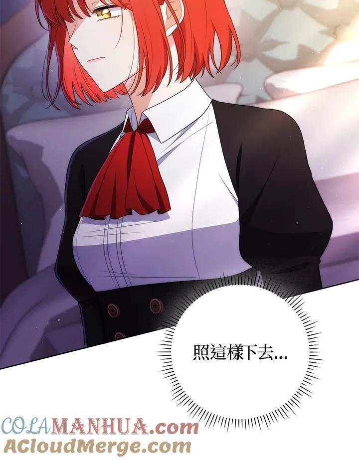 第53话30