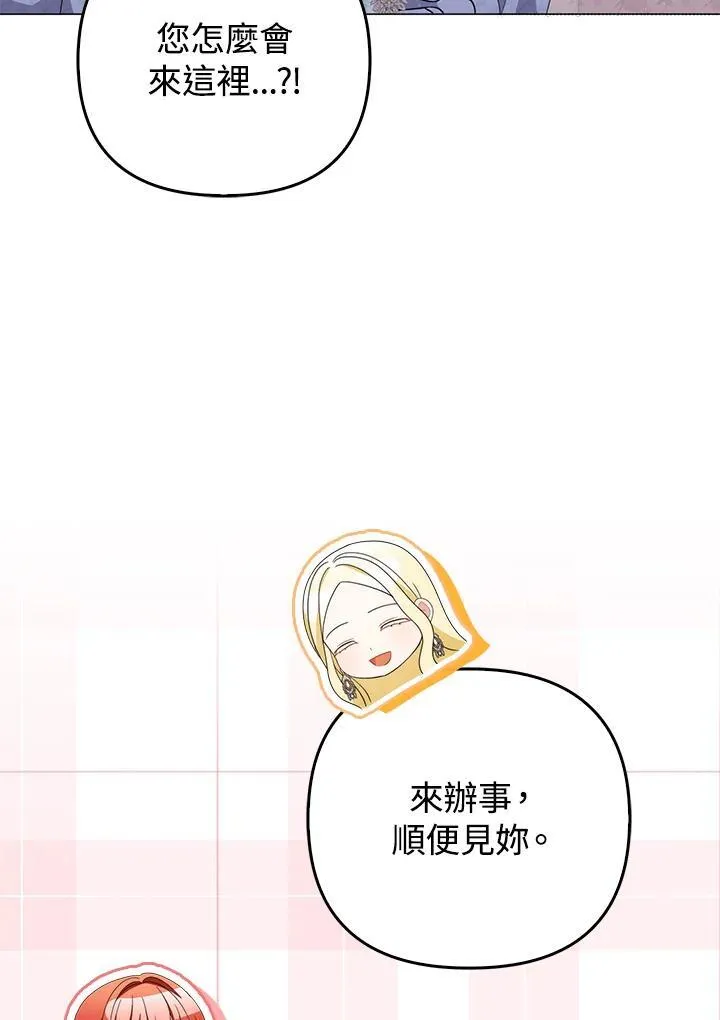 第80话(最终章)5