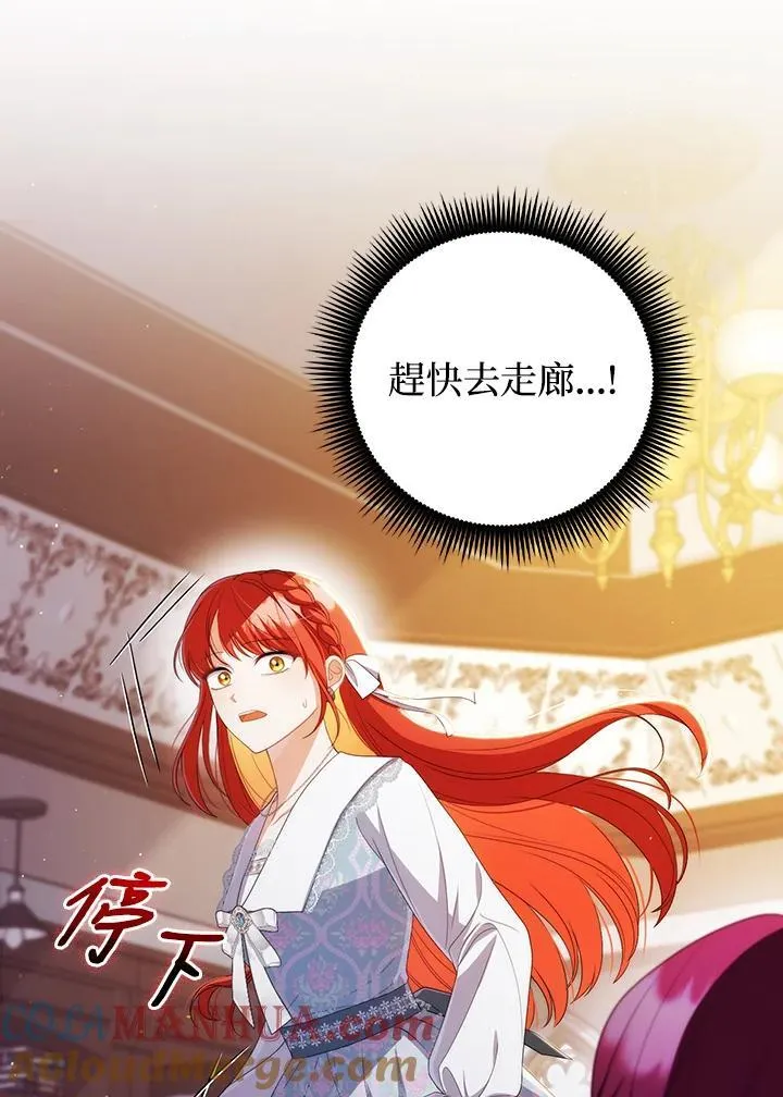 第58话88