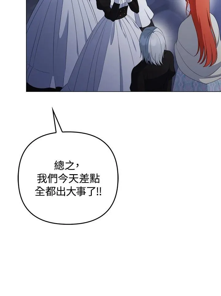 第61话21