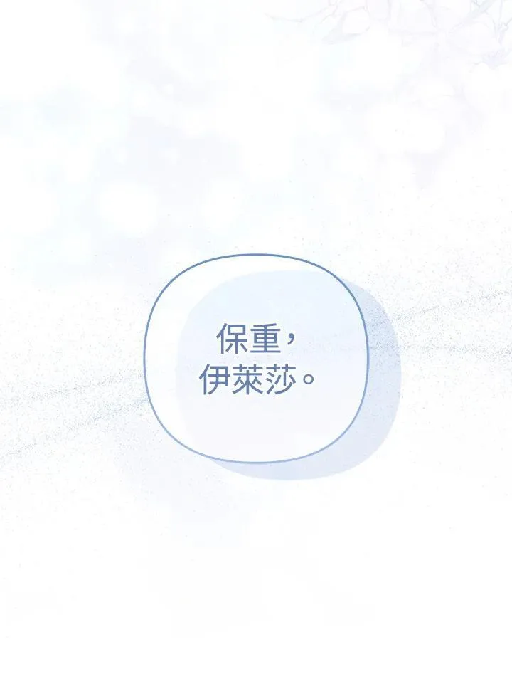 第60话71