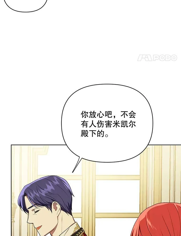 15.翻译器61