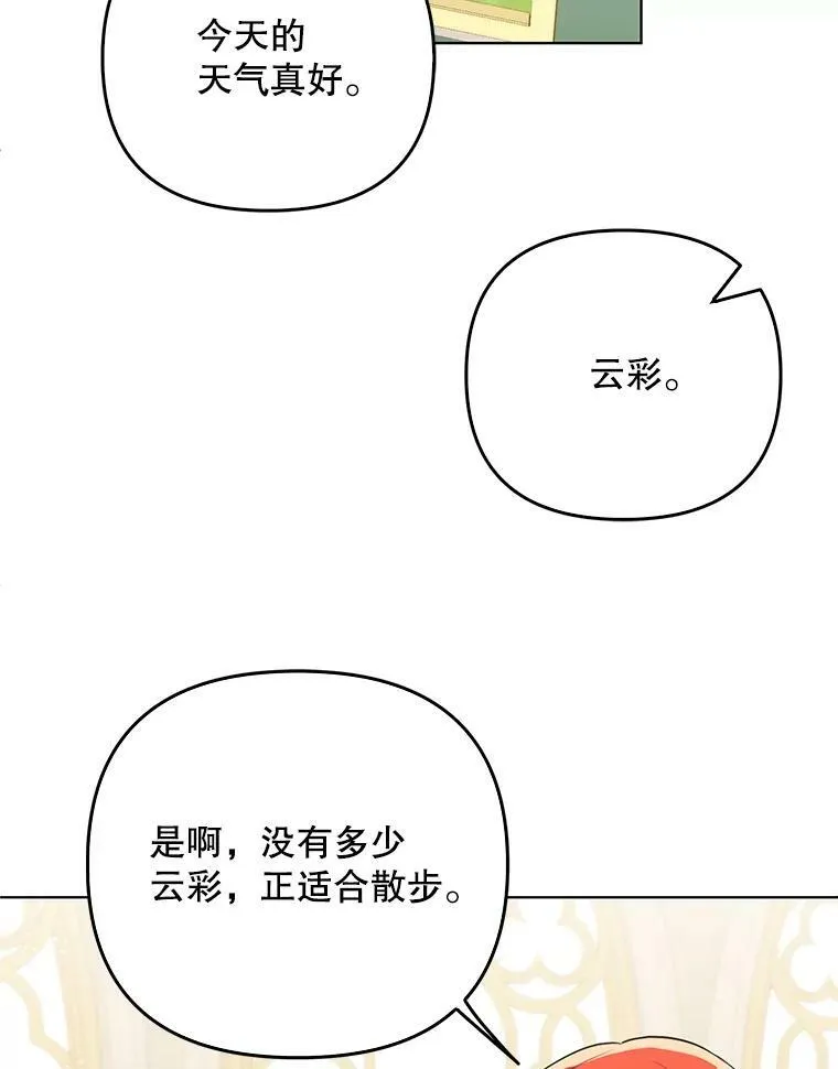27.秘密空间35