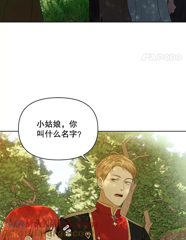 4.信物48