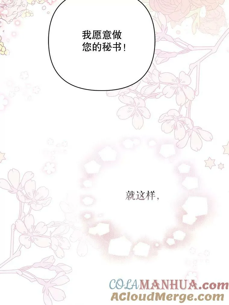 26.变故64