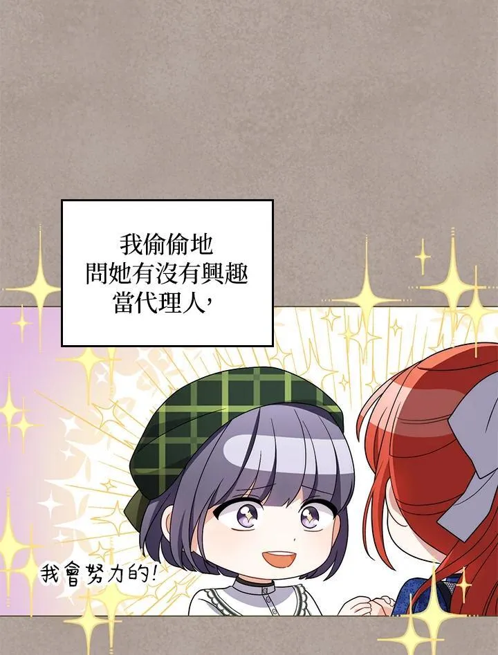 第69话15