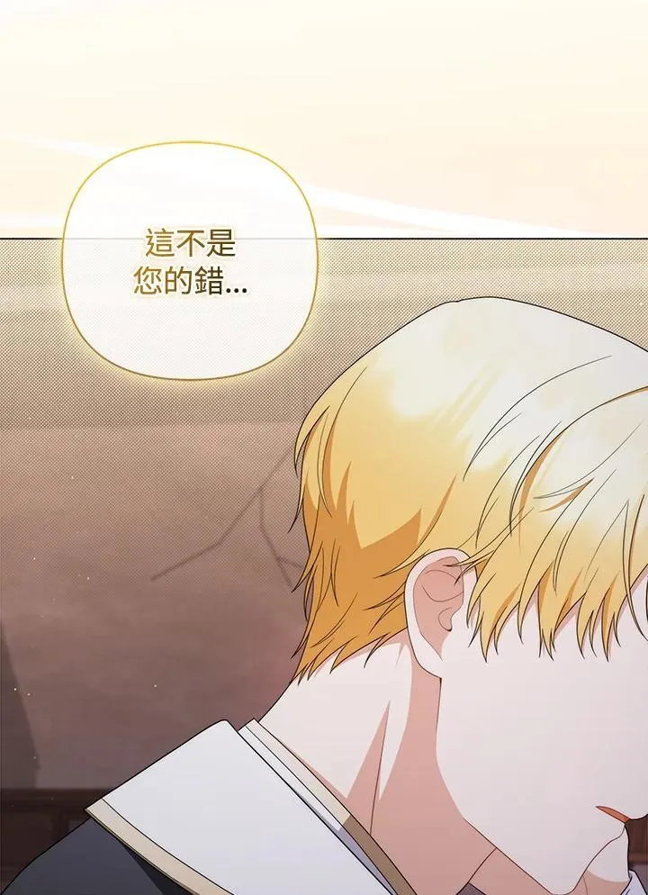 第77话110