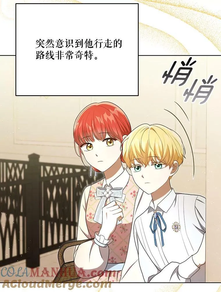 28.他哭了42