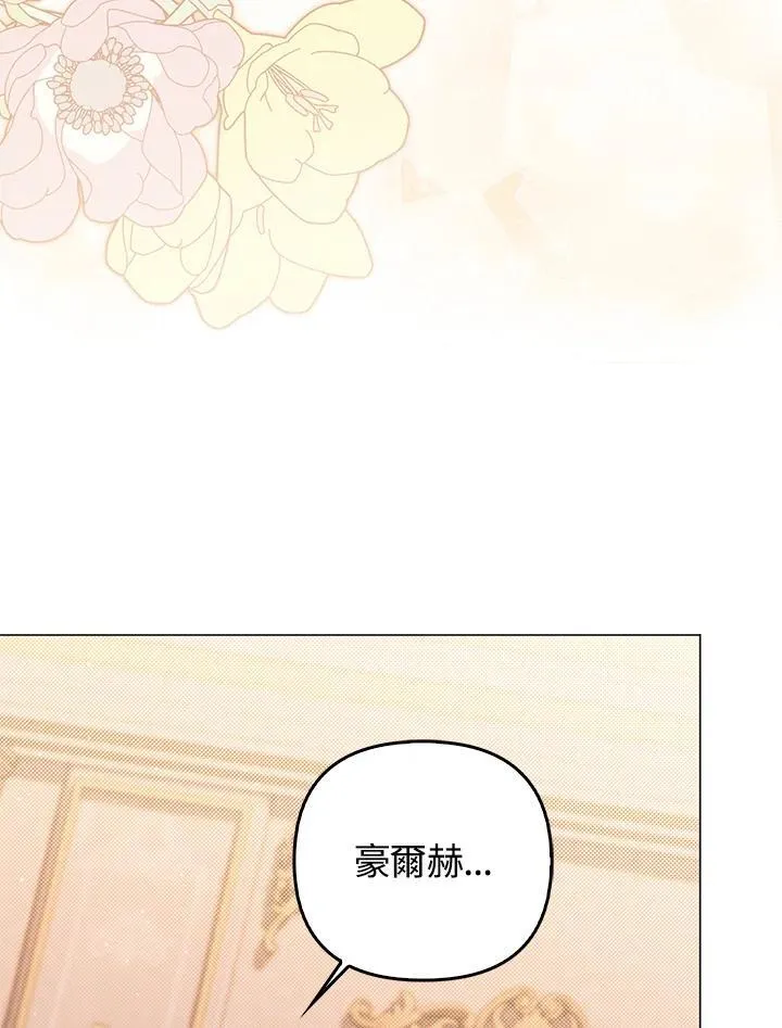 第74话39