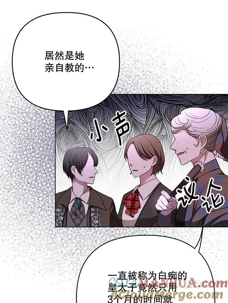 25.得到众人认可40