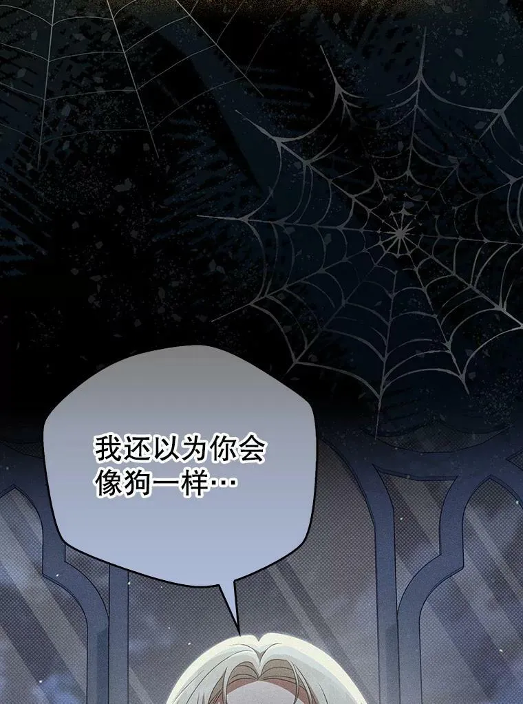 35.揭秘98