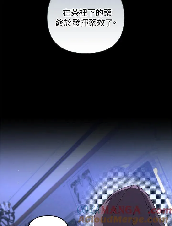 第75话92