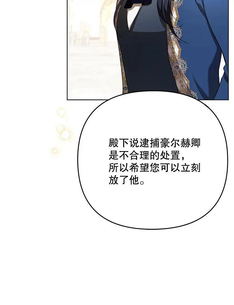 25.得到众人认可5