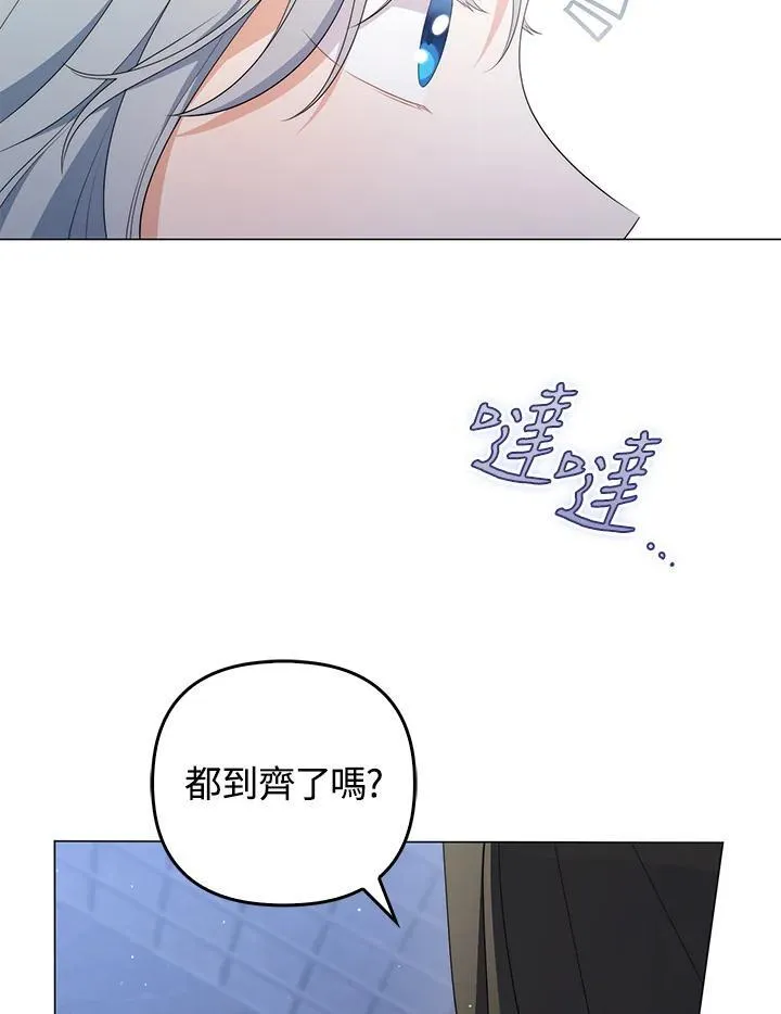 第66话22