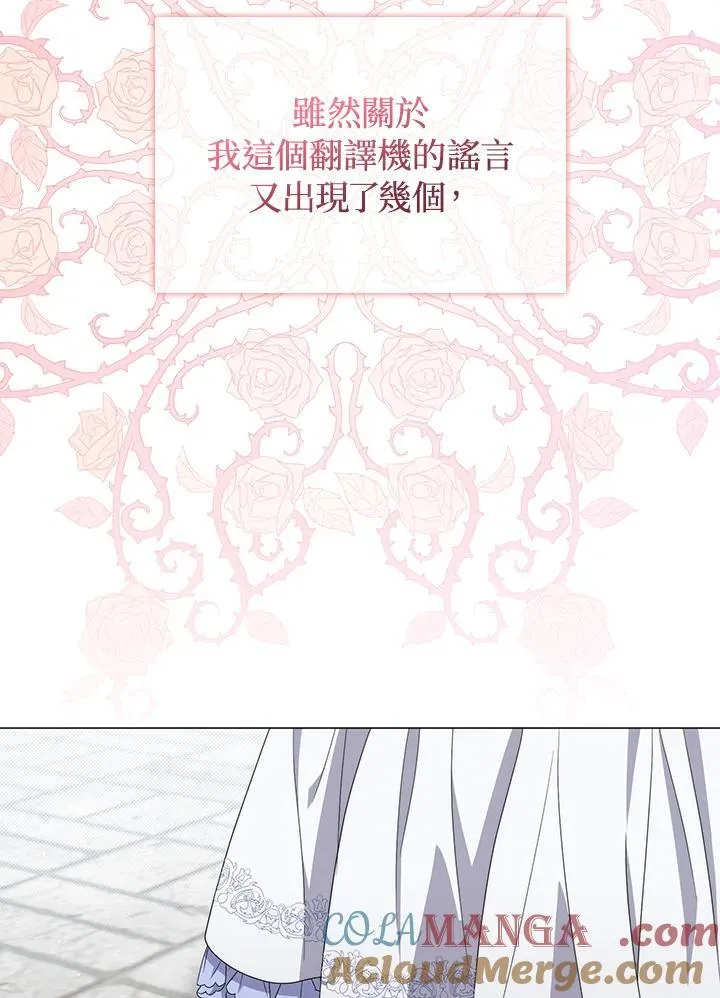 第79话60
