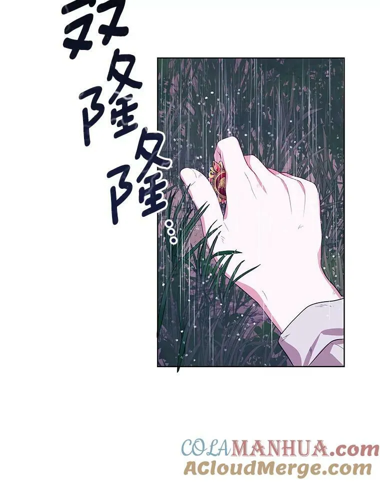 5.反抗36