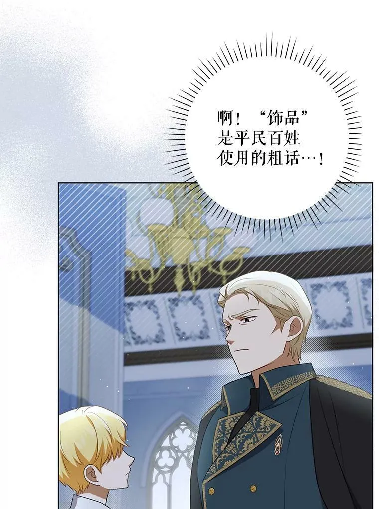 31.被赶出去31