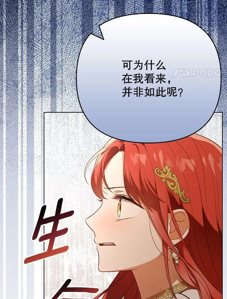 25.得到众人认可23