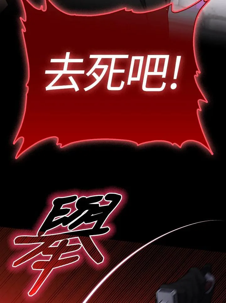 第51话29