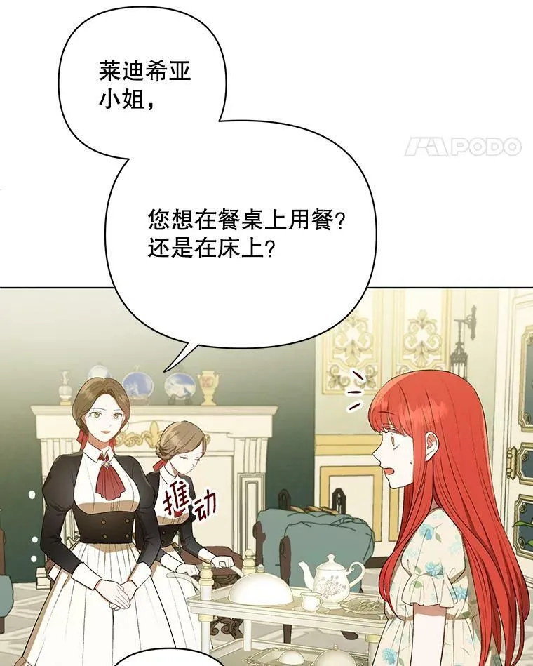 14.解开谜题38