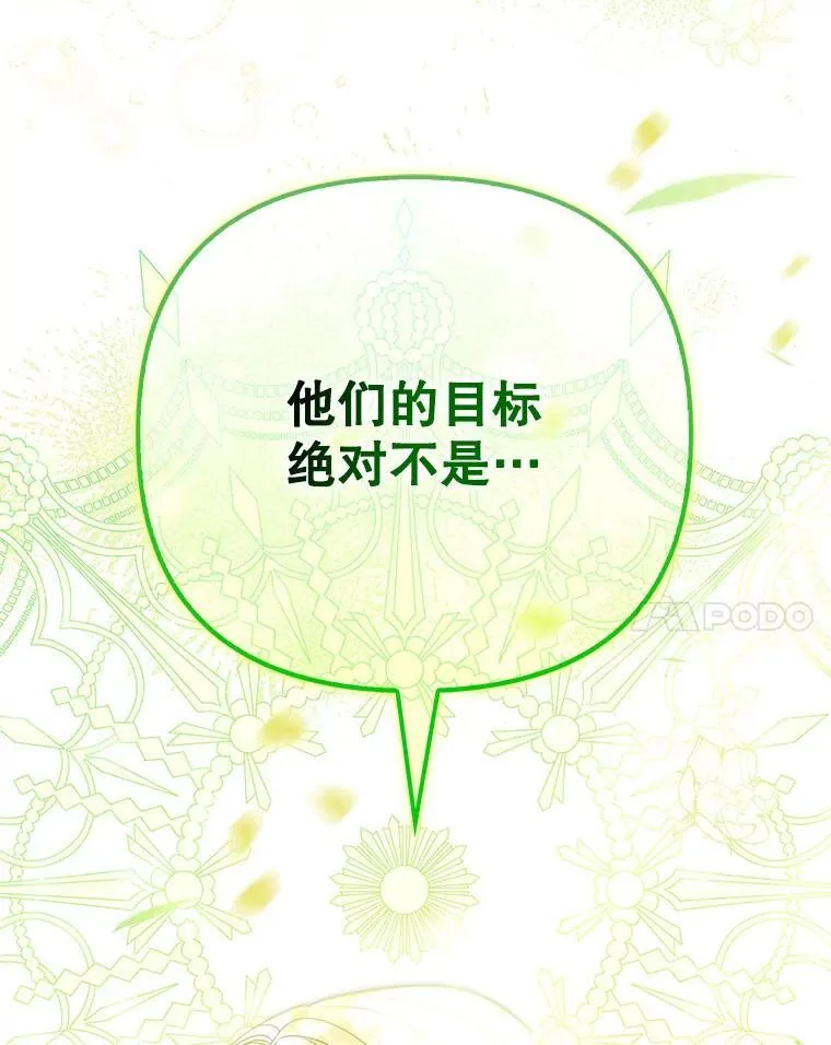 49.秘密通道109