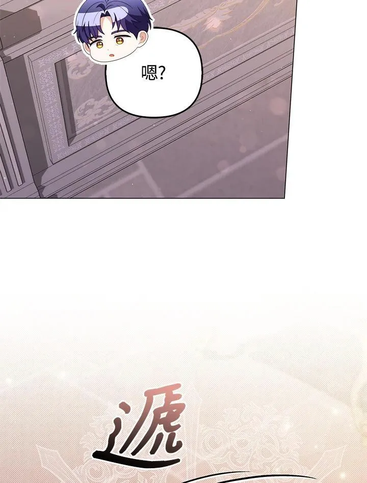 第74话114