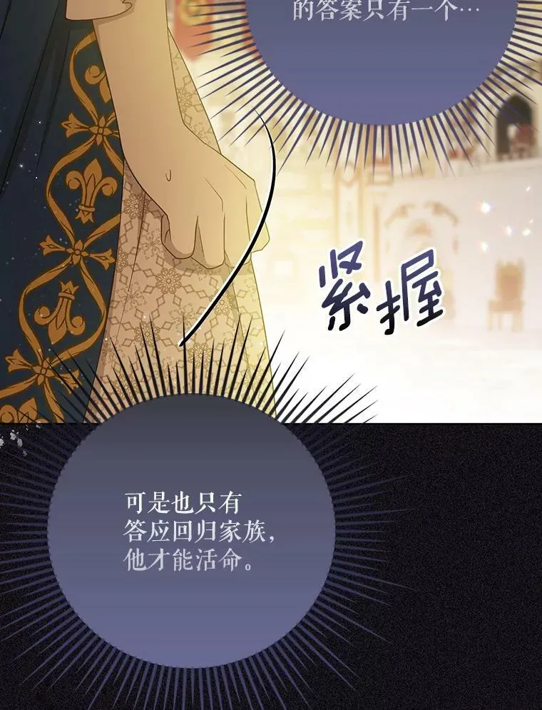 23.扭转危机29