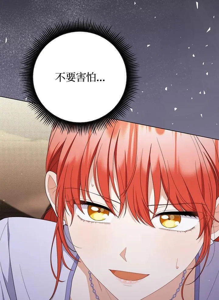 第76话33