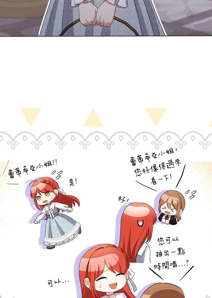 第57话33