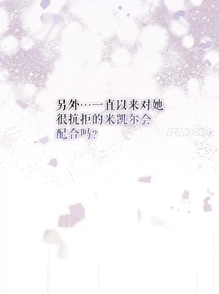 48.刺杀（本季完）98