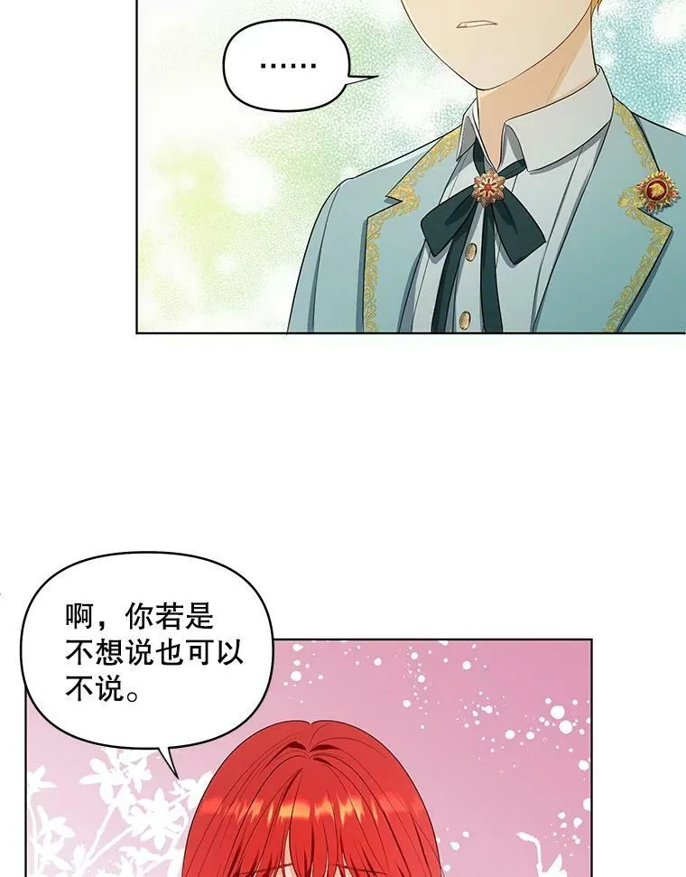 3.温暖的小孩62