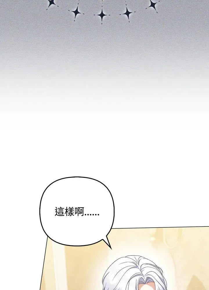 第65话18