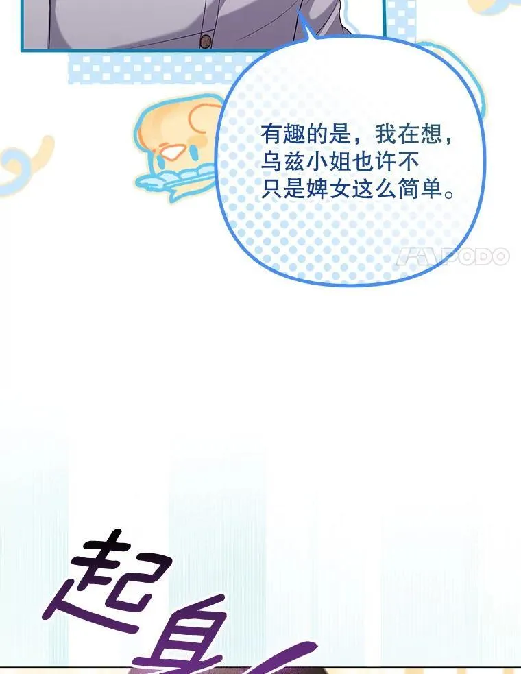 48.刺杀75