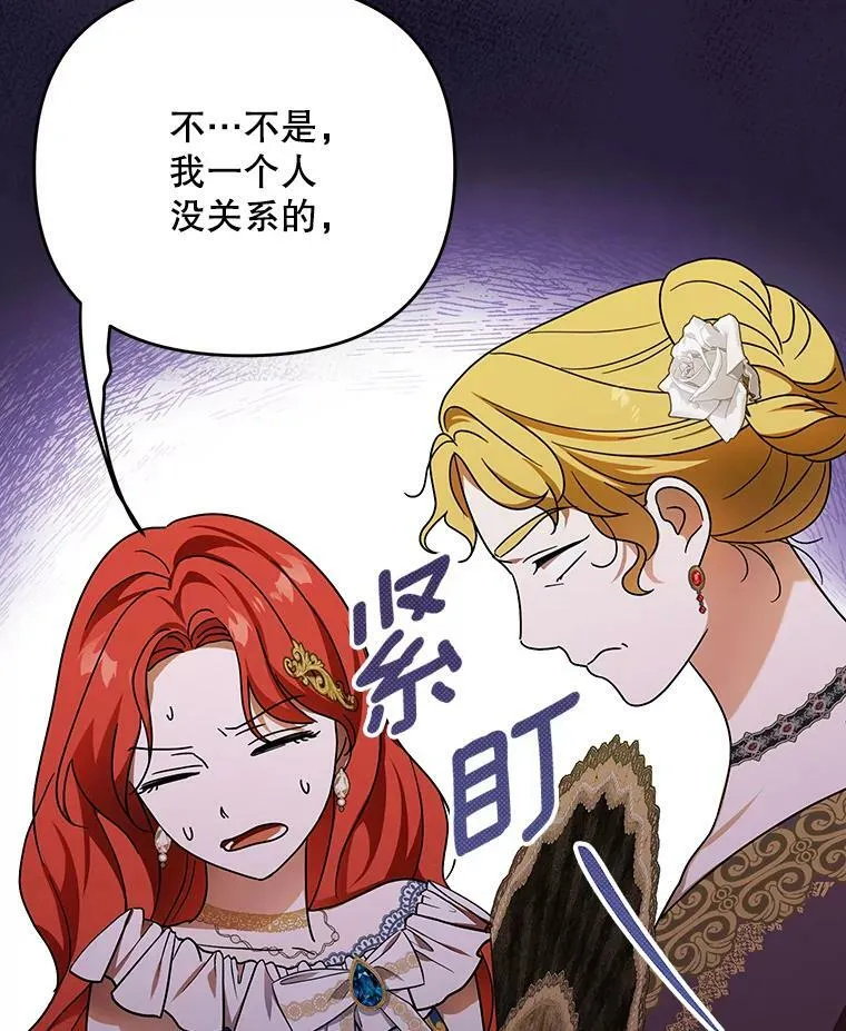 21.归还胸针87
