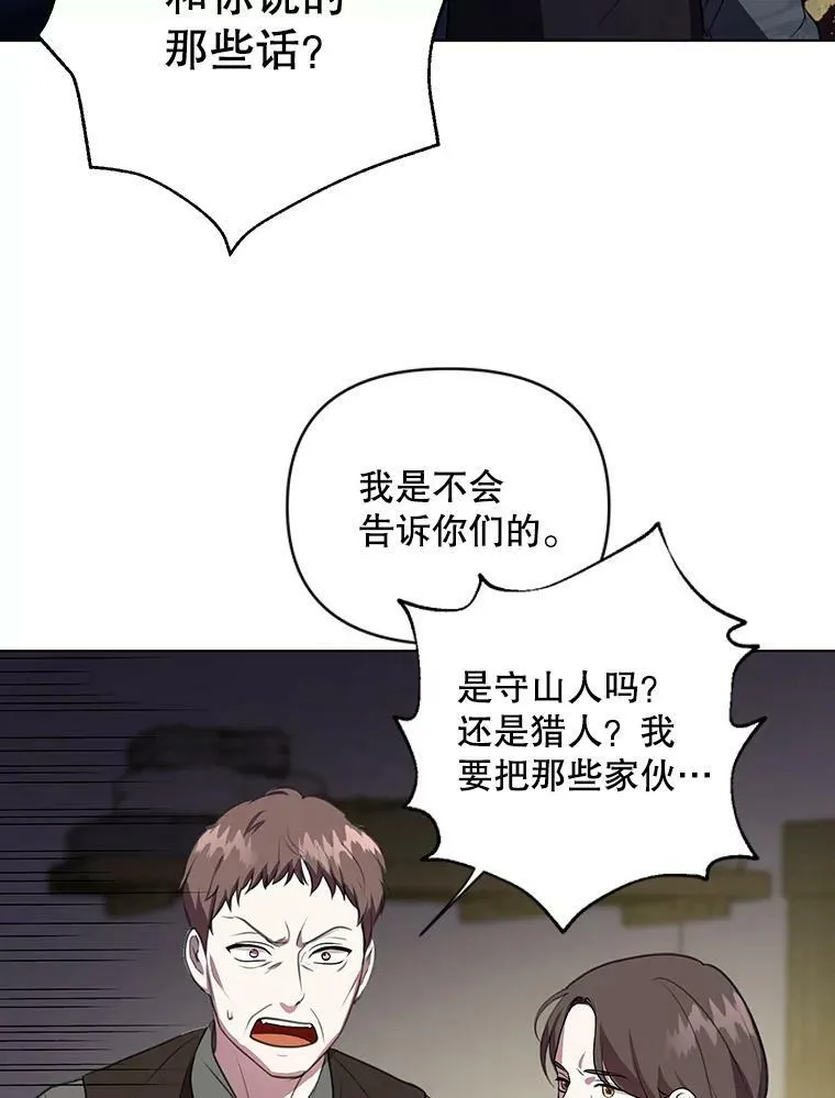 6.逃跑70