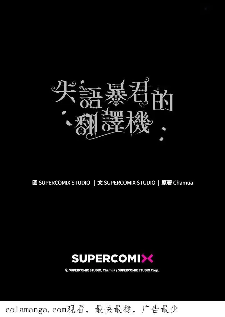 第64话103