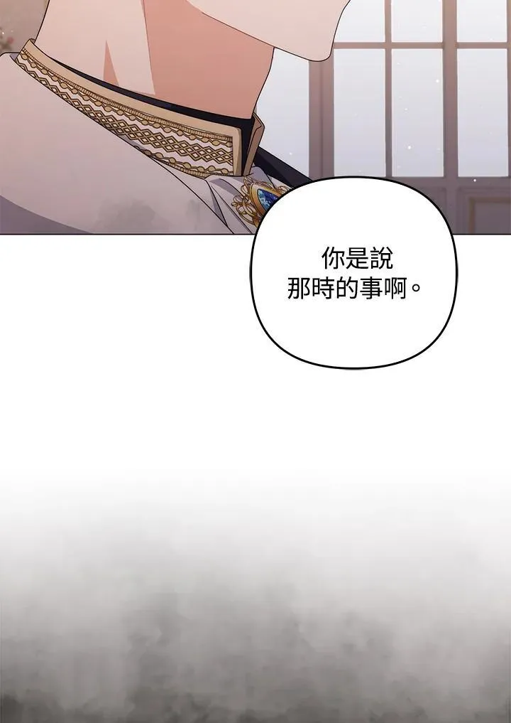 第74话55